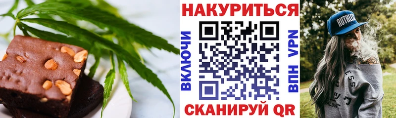даркнет сайт  Омутнинск  Еда ТГК марихуана 