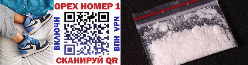 Cocaine FishScale  цена наркотик  Омутнинск 