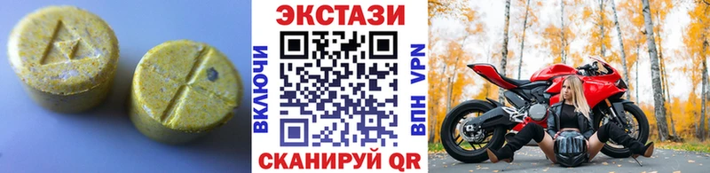 Экстази MDMA  Омутнинск 