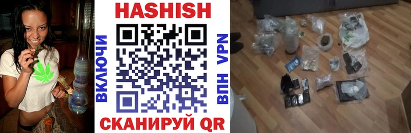 ГАШ убойный  Омутнинск 