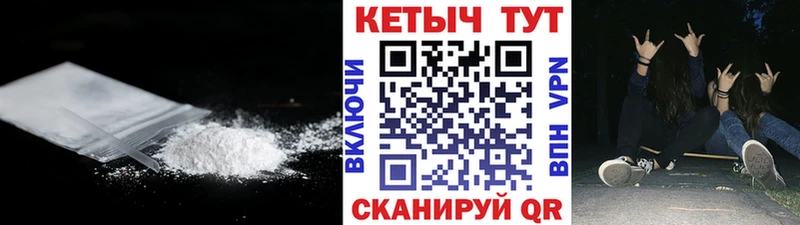 КЕТАМИН ketamine  купить наркоту  Омутнинск 