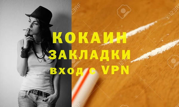 эйфоретик Магадан