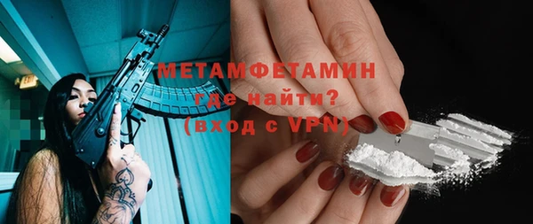 эйфоретик Магадан