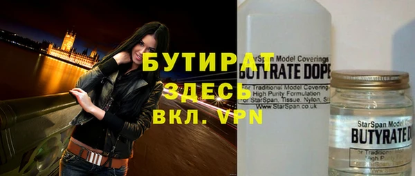 эйфоретик Магадан