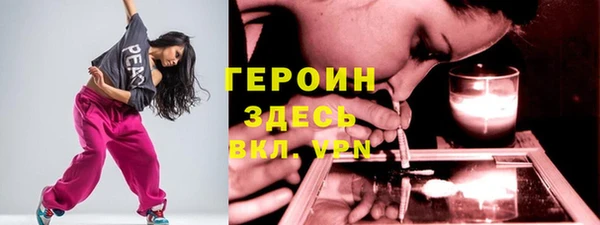 дживик Мегион