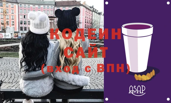 эйфоретик Магадан