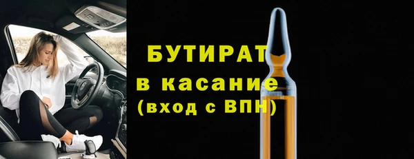 2c-b Медвежьегорск