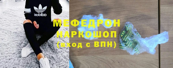дживик Мегион