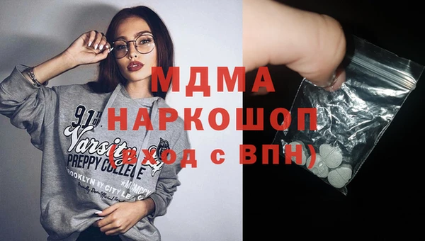 дживик Мегион