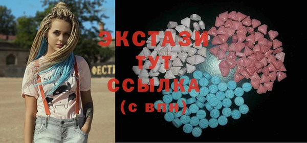 мдпв Магас