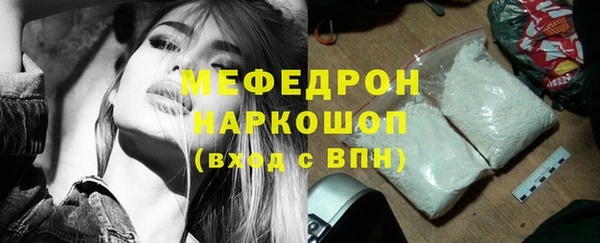 прущие грибы Майский