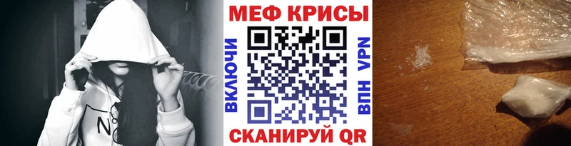 Мефедрон  Омутнинск