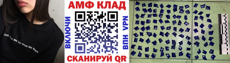 где купить   Омутнинск  Метамфетамин пудра 