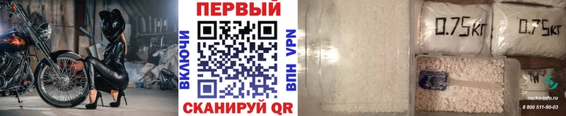 Метамфетамин Methamphetamine Омутнинск