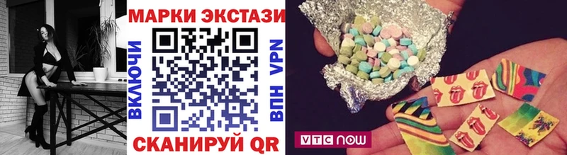 кракен ссылки  Омутнинск  Наркотические марки 1,8мг 