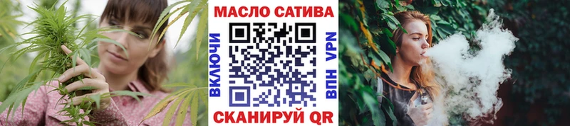 ТГК жижа  Омутнинск 