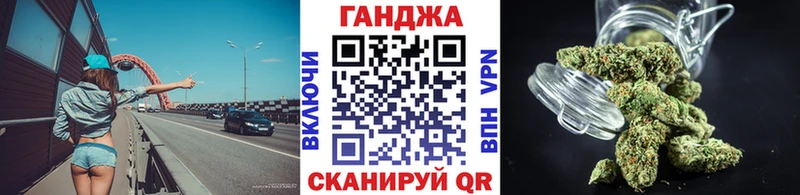 Марихуана конопля Омутнинск
